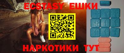кристаллы Братск