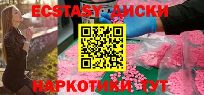 амфетамин Севастополь