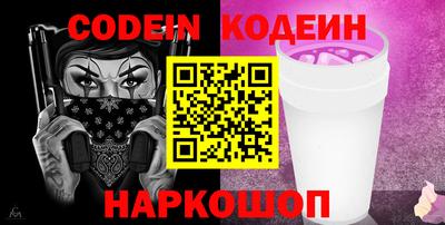 амфетамин Севастополь