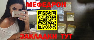 амфетамин Севастополь