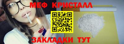 амфетамин Севастополь