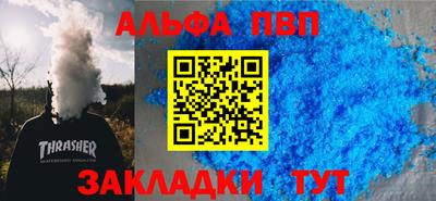 амфетамин Севастополь