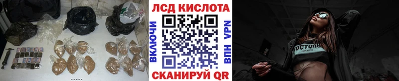 mega зеркало купить цена Бирск LSD-25 экстази ecstasy