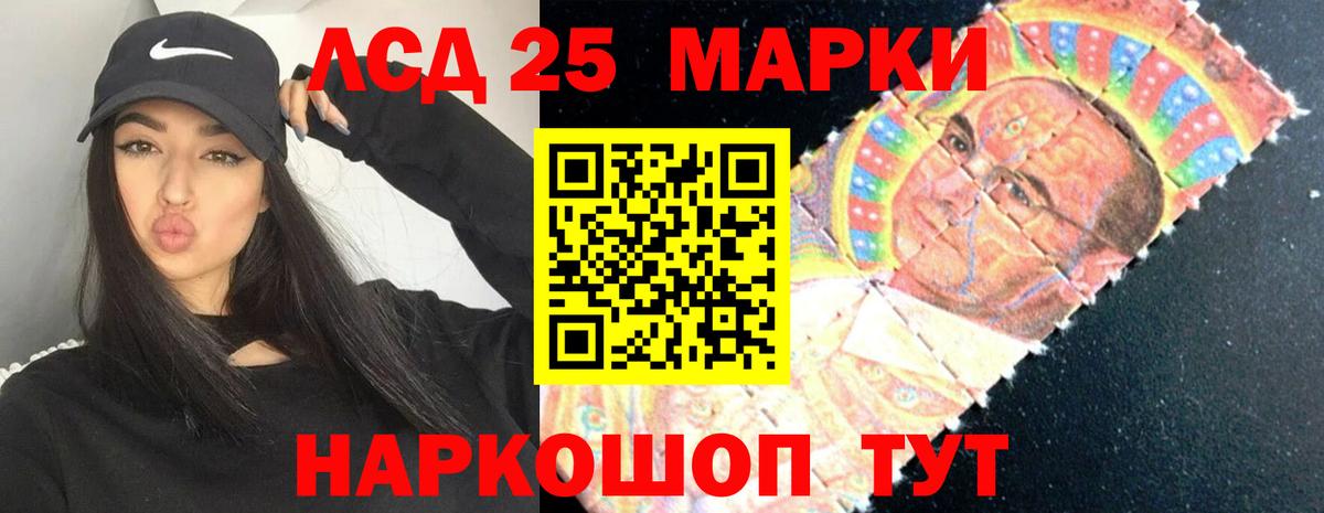 Лсд 25 экстази  Вход с VPN  Лсд 25 экстази кислота  Бирск  ЛСД экстази кислота 