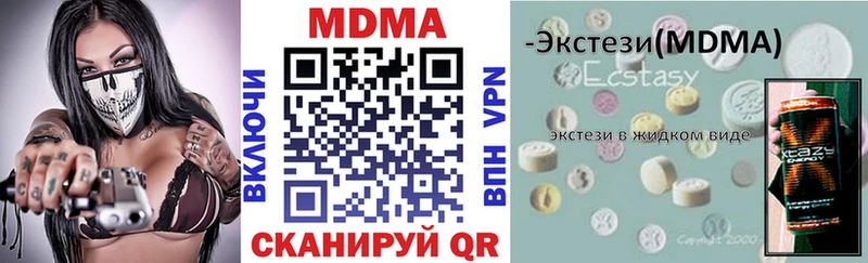 МДМА VHQ MEGA зеркало Бирск где продают наркотики