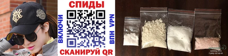 Метамфетамин витя  Бирск 