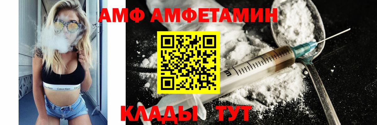 Первитин  МЕТАМФЕТАМИН витя  Бирск  Вход с VPN  МЕТАМФЕТАМИН витя 