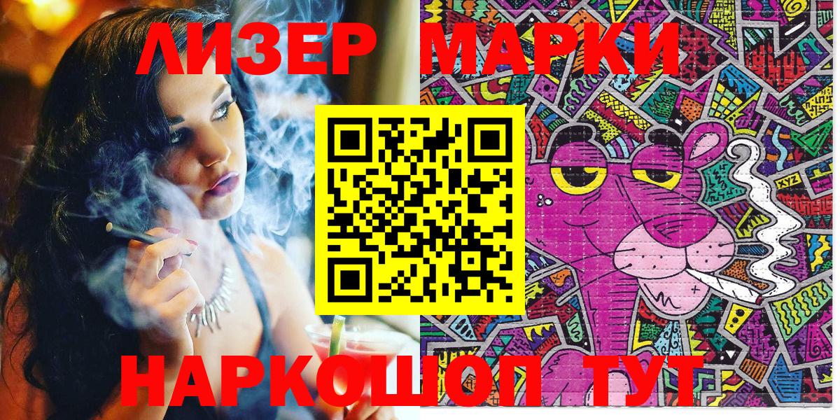 Марихуана Бирск