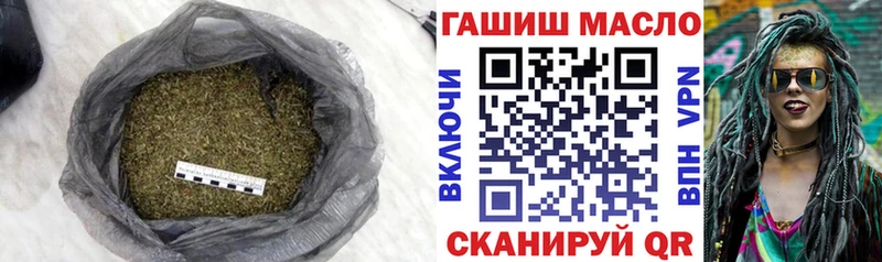 ТГК THC oil  гидра онион  Бирск 