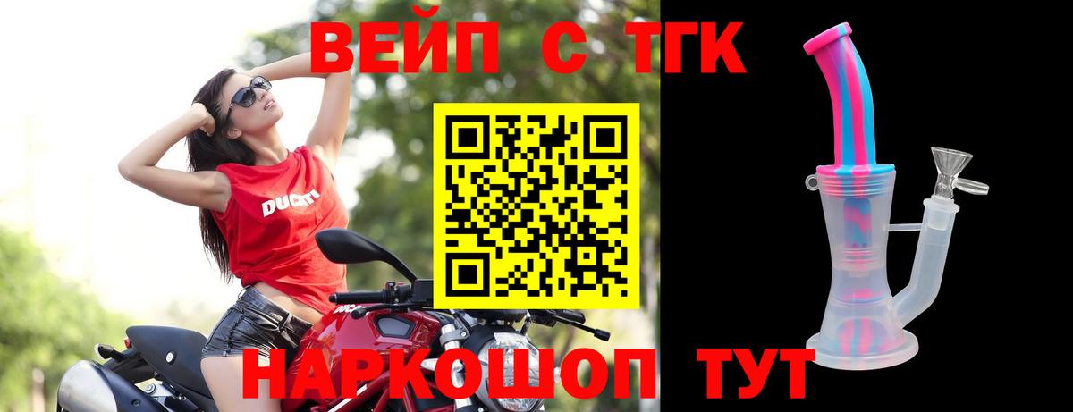 Бирск  ТГК концентрат  Вход с VPN 