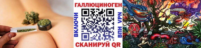 Галлюциногенные грибы ЛСД  Бирск 