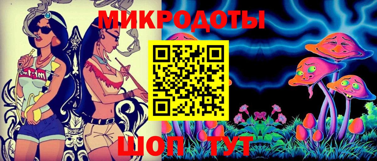 Галлюциногенные грибы ЛСД Бирск