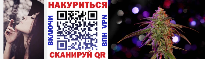 цены наркотик  Бирск  Марихуана Bruce Banner 