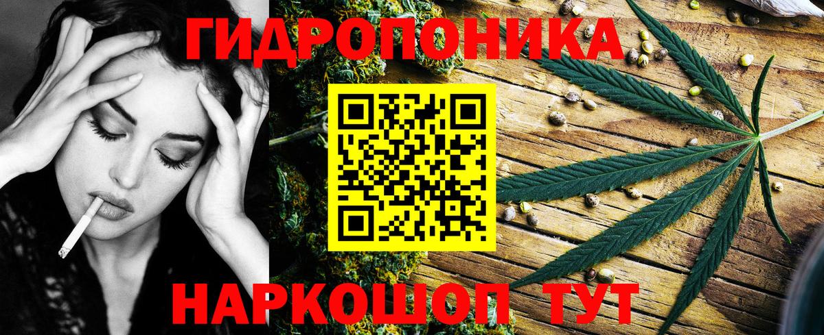 Канабис Amnesia  Бошки марихуана индика  Вход с VPN  Каннабис тримм  Бирск  Марихуана White Widow 